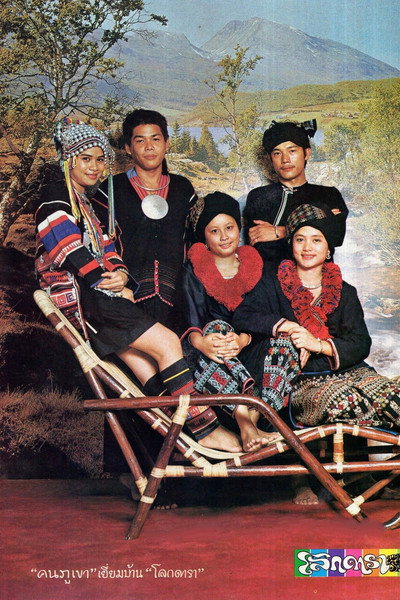 Póster de The Mountain People