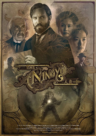 Póster de The Ningyo