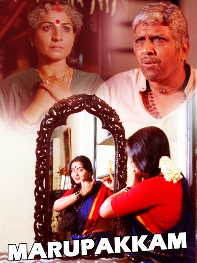 Póster de The Other Side