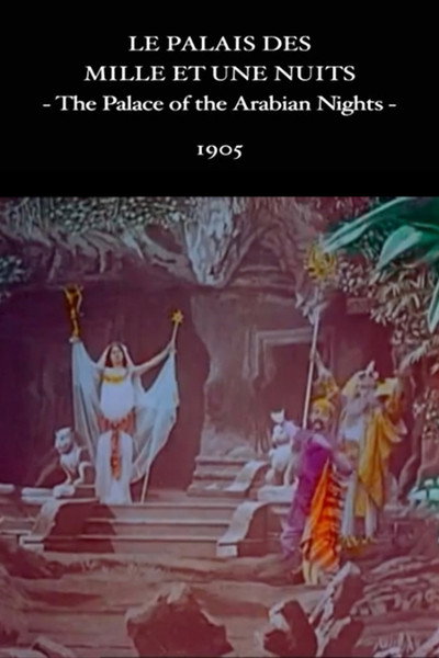 Póster de The Palace of Arabian Knights