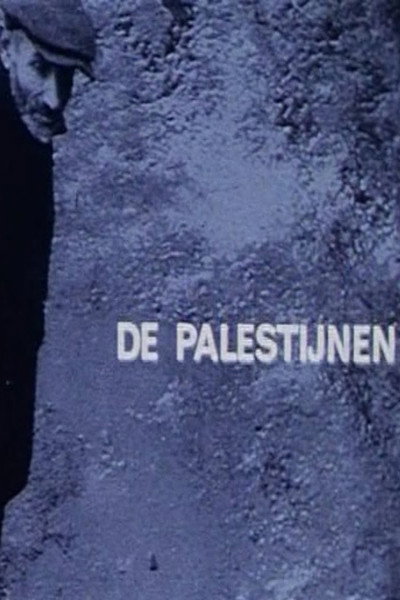 Póster de The Palestinians