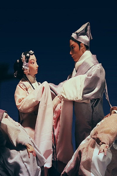 Póster de The Peony Pavilion