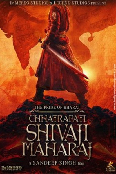 Póster de The Pride of Bharat