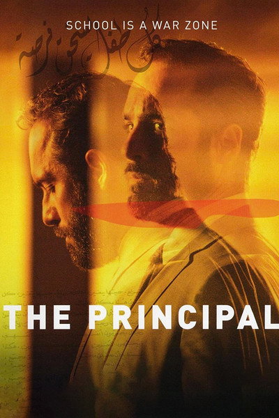 Póster de The Principal