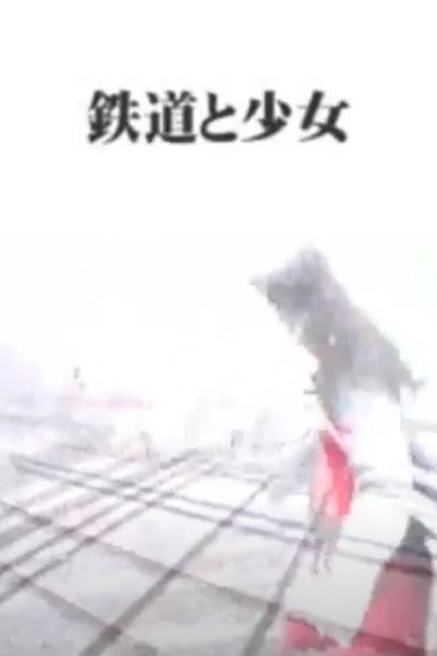 Póster de The Railway and the Girl