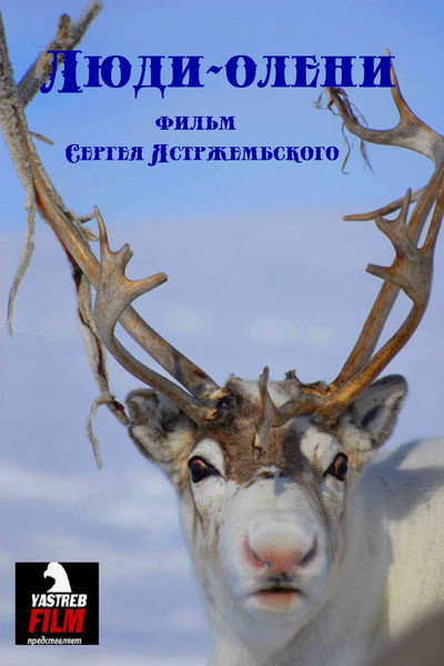 Póster de The Reindeer People