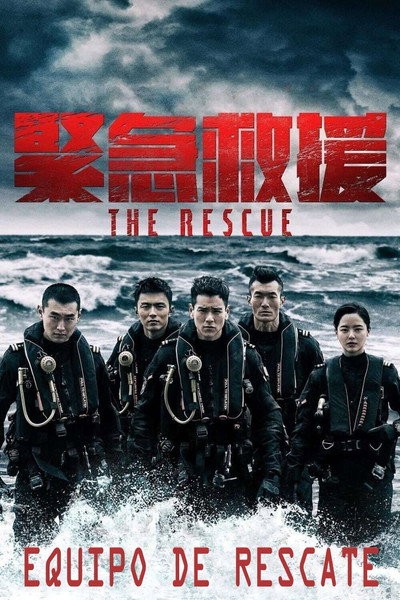 Póster de The Rescue