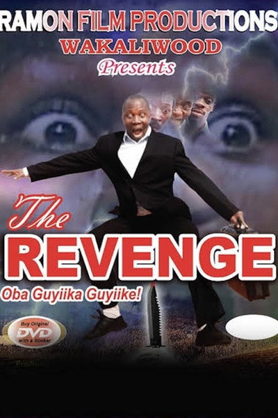 Póster de The Revenge: Oba guyiika guyiike!