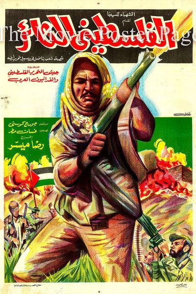 Póster de The Revolutionary Palestinian
