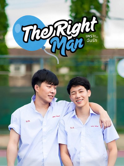 Póster de The Right Man: Because I Love You