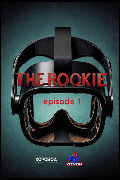 Póster de The Rookie