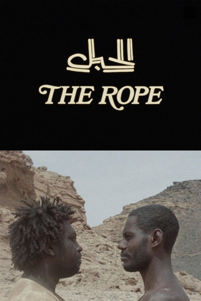 Póster de The Rope
