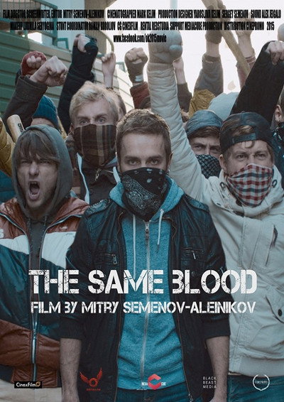 Póster de The Same Blood