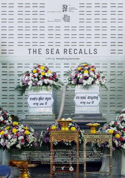 Póster de The Sea Recalls