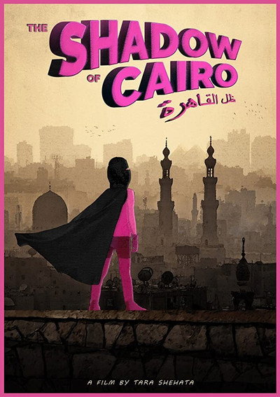Póster de The Shadow of Cairo