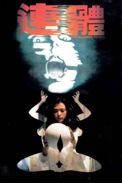 Póster de The Siamese Twins