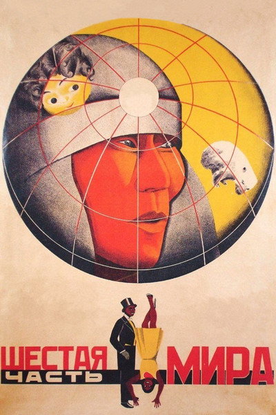 Póster de The Sixth Part of the World
