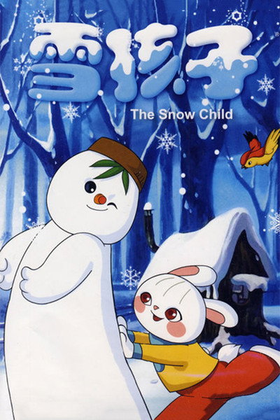 Póster de The Snow Child