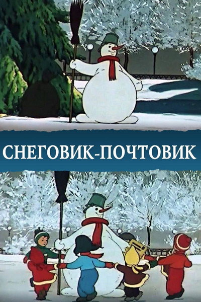 Póster de The Snowman-Postman