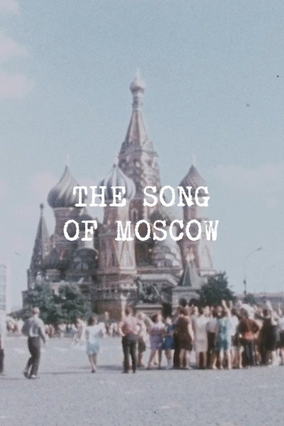 Póster de The Song of Moscow