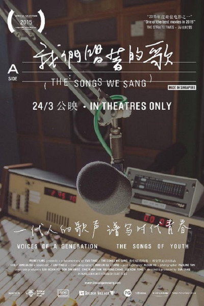 Póster de The Songs We Sang