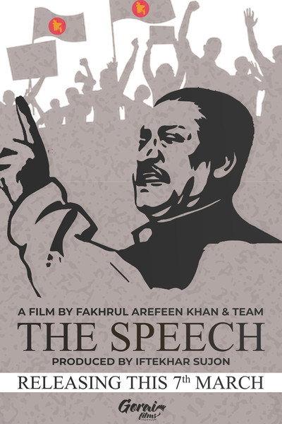 Póster de The Speech