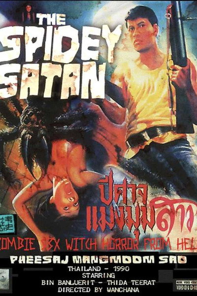 Póster de The Spidey Satan