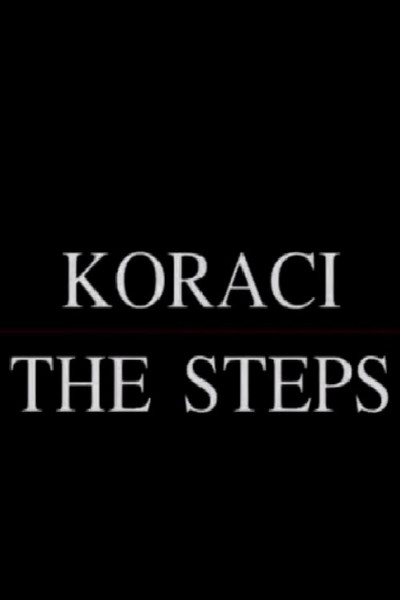 Póster de The Steps