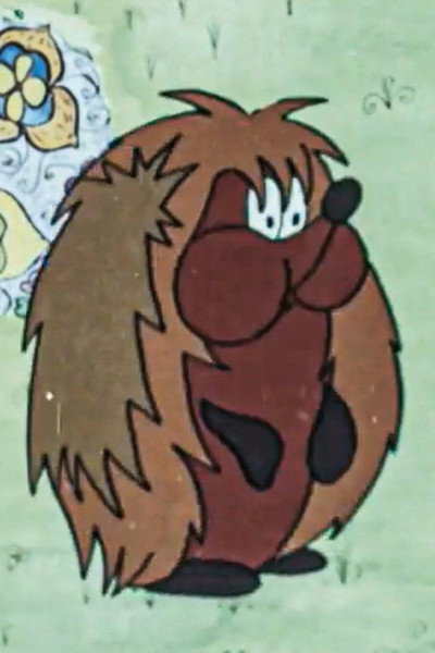 Póster de The Story of a Hedgehog