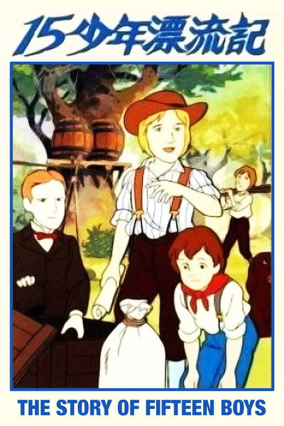 Póster de The Story of Fifteen Boys