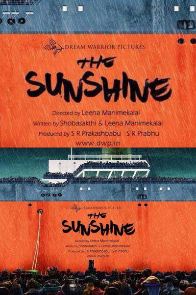 Póster de The Sunshine