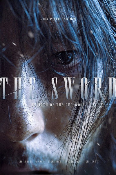 Póster de The Sword: Rebirth of the Red Wolf