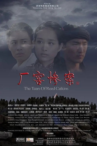 Póster de The Tears of Reed Catkins