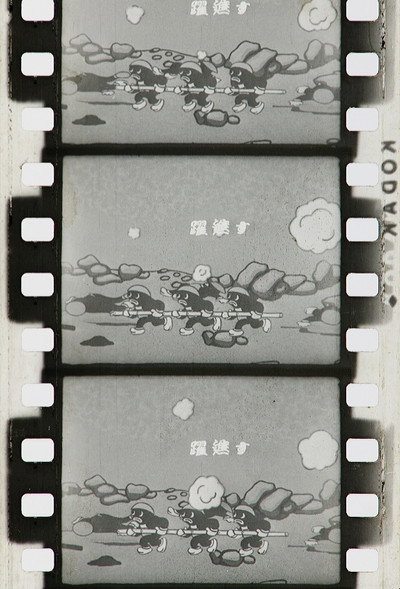 Póster de The Three Fearless Frogs