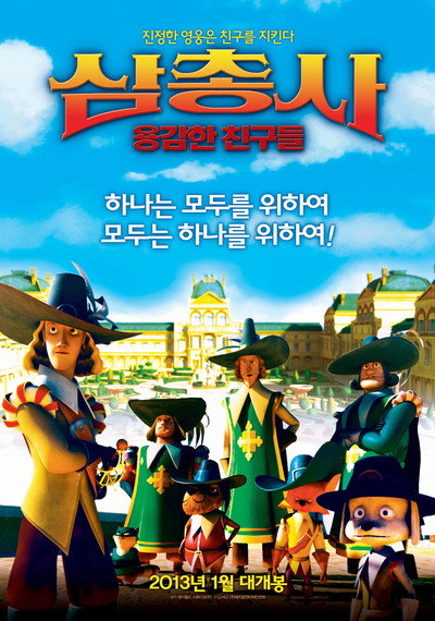 Póster de The Three Musketeers