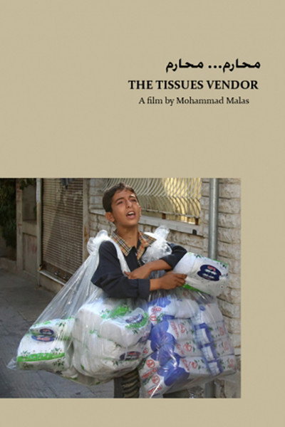 Póster de The Tissues Vendor