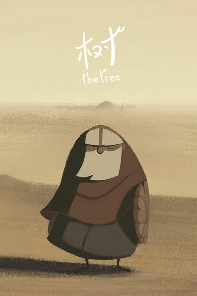 Póster de The Tree