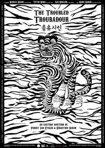Póster de The Troubled Troubadour