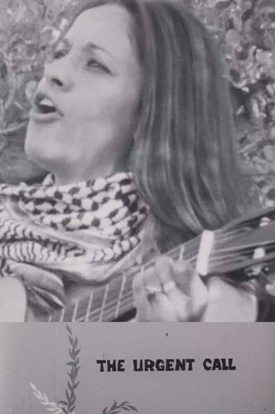 Póster de The Urgent Call of Palestine