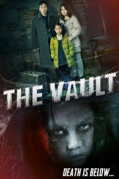 Póster de The Vault