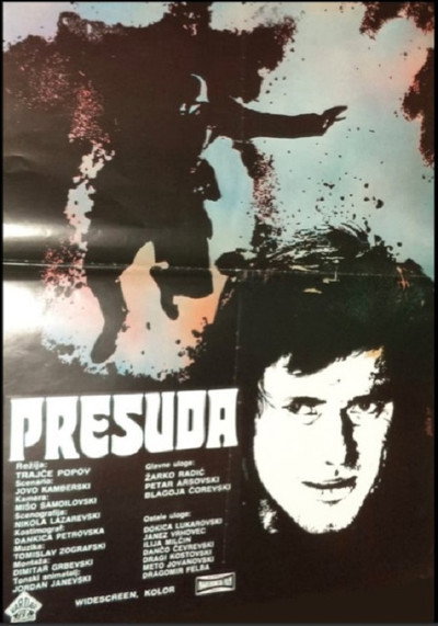 Póster de The Verdict