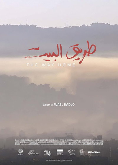Póster de The Way Home