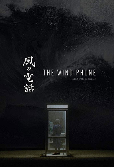 Póster de The Wind Phone