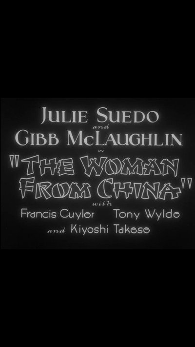 Póster de The Woman from China