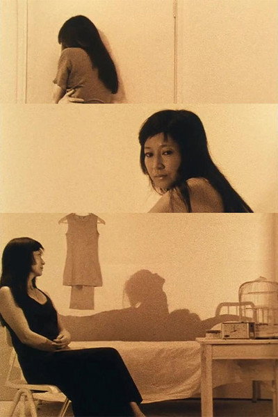 Póster de The Woman with Two Heads