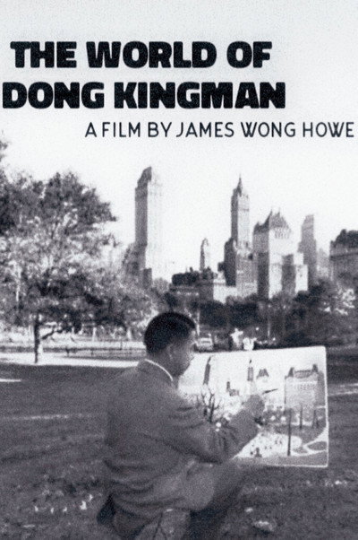 Póster de The World of Dong Kingman