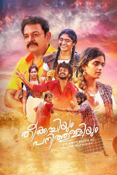 Póster de Theekuchiyum Panithulliyum