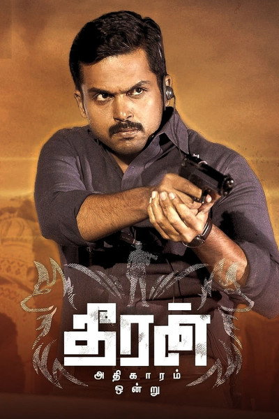 Póster de Theeran Adhigaaram Ondru