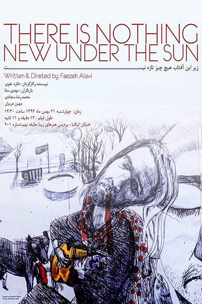 Póster de There Is Nothing New Under the Sun