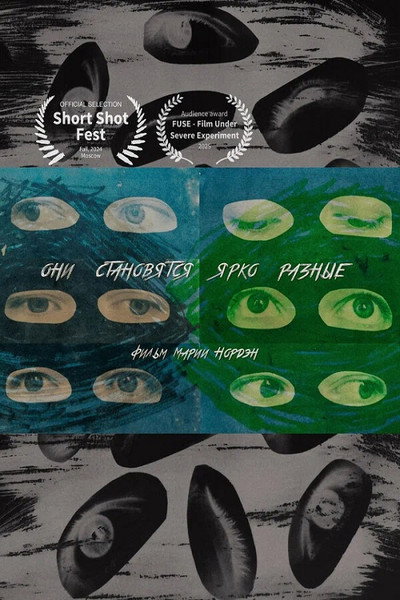 Póster de They're Becoming Vividly Contrast
